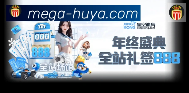 体育赛事